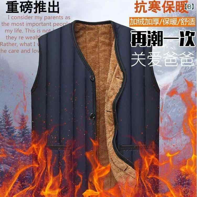メンズ 馬甲 大きいサイズ 中年 男性用 加厚 保暖 コットン 混紡 裏地 ポリエステル 合体 シルエット 直線 裾 立体 ポケット 無地 ステッチ ディテール 黒 紺 日常 秋冬 コットン服 ビジネス カジュアル シニア トップス 軽量 快適 機能 秋 remake-buddy-10565762 リメイクバディー サンプル画像2