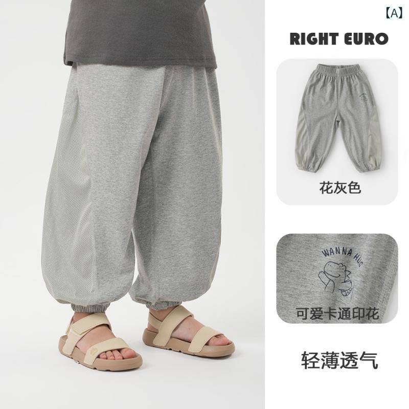 ロングパンツ 男の子 キッズ ベビー 薄手 接触冷感 防蚊 ズボン ボトムス 通気性…