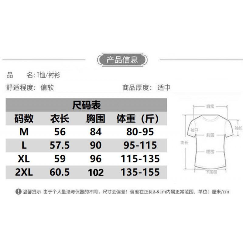 乐天商城 - レディース シャツ 雪紡 トップス 女性用 気質 通勤 都市風 短袖 切り替え デザイン 修身 シルエット 短丈 丸首 フレア袖 三分丈 袖 涼しい 軽量 ポリエステル 素材 ピンク 赤 かわいい 絶美 夏 春夏 季節 ブラウス チュニック 袖なし風 ゆ