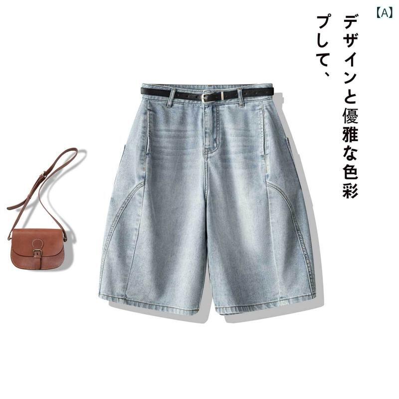 Other - デニム ショートパンツ レディース ハイウエスト ワイドレッグ 5分丈 コットン 素材 微弾性 通勤 スタイル 気質 デザイン 牛仔 紺 白 ミリタリーグリーン 色 夏 シーズン 基本 スタイル 純色 要素 軽量 伸縮性 普段使い 対応