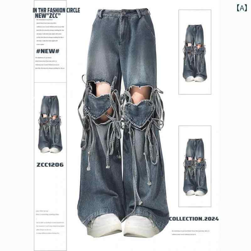 レディース デニムパンツ 春夏 ハイウエスト 破れ ハート 紐 ワイドレッグ 直筒 牛仔布 コットン ポリエステル ブルー トレンド ストリ..
