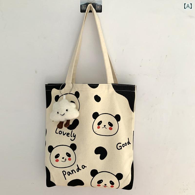 ・カラー展開: 熊猫加云朵挂件,熊猫世界和平,竹子熊猫,鸭子加卡通挂件,可爱女孩加兔子挂件・スタイル: 文艺国风・素材: 帆布・バッグタイプ: 托特包・サイズ: 大・流行要素: 字母,印花・バッグの形状: 竖版・開閉方法: 拉链・バッグの内部構造: 手机袋,证件袋・硬度: 软・外ポケットの種類: 内贴袋・仕切りの有無: 无・ショルダーストラップの数: 双根・適用シーン: 日常搭配