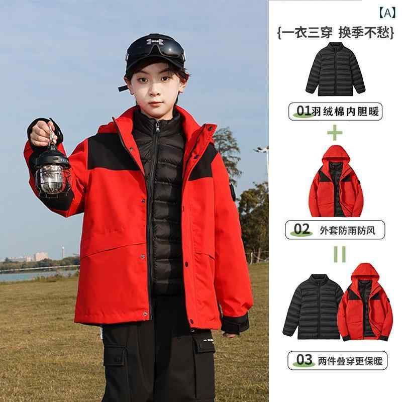 マウンテンパーカー キッズ 男の子 アウター ジャケット ウィンドブレーカー コート 3WAY 脱着可能 フード付き 保暖 防風 防水 防汚 ナイロン アウトドア キャンプ レジャー 通学 普段着 暖かい カジュアル ジュニア 秋冬 remake-buddy-10590307 リメイクバディー パッケージ画像