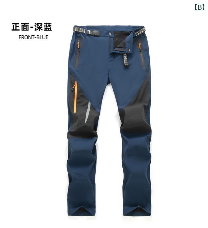 ロングパンツ 登山パンツ アウトドアパンツ メンズ レディース 撥水 防風 吸湿速乾 通気性 軽量 伸縮性 ストレッチ ボトムス 長ズボン キャンプ 釣り クライミング スポーツ ジョギング 春夏秋 ブラック グレー ネイビー remake-buddy-10590993 リメイクバディー サンプル画像3