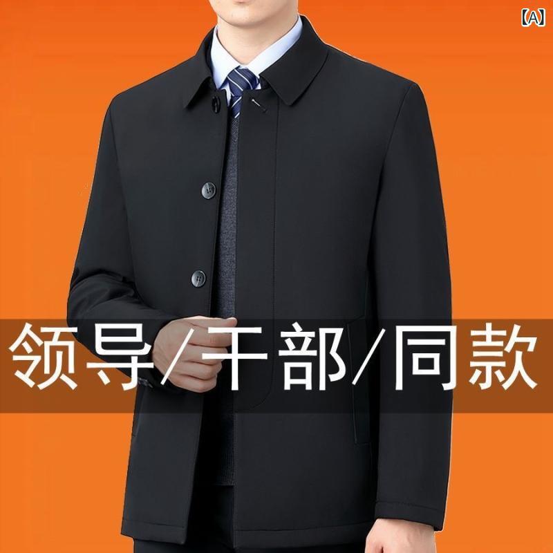 ジャケット メンズ 紳士 アウター ブルゾン ジャンパー 折り襟 羽織り 薄手 撥水 防汚 丈夫 耐磨 ビジネス カジュアル 普段使い 通勤 父親 お父さん シニア 紳士服 40代 ブラック 紺 青 無地 春秋 remake-buddy-10592931 リメイクバディー パッケージ画像