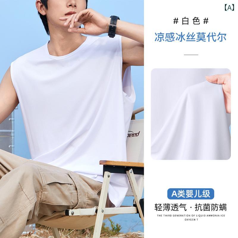 タンクトップ メンズ モダール 接触冷感 インナー ノースリーブ トップス Tシャツ ランニングシャツ 抗菌 防臭 薄手 涼しい 無地 運動 スポーツ カジュアル 部屋着 ルームウェア アンダーウェア ホワイト ブラック グレー 春夏