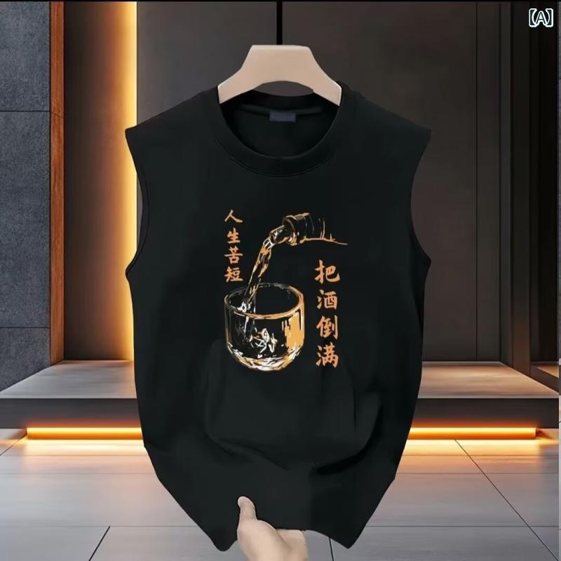 タンクトップ メンズ 男性用 ノースリーブ Tシャツ カットソー インナーシャツ トップス 普段使い 日常 カジュアル スポーツ 運動 ランニング 野球 汗取り 部屋着 ルームウェア 綿 コットン 涼しい 英字 ロゴ プリント ゆったり ルーズ 快適 ブ