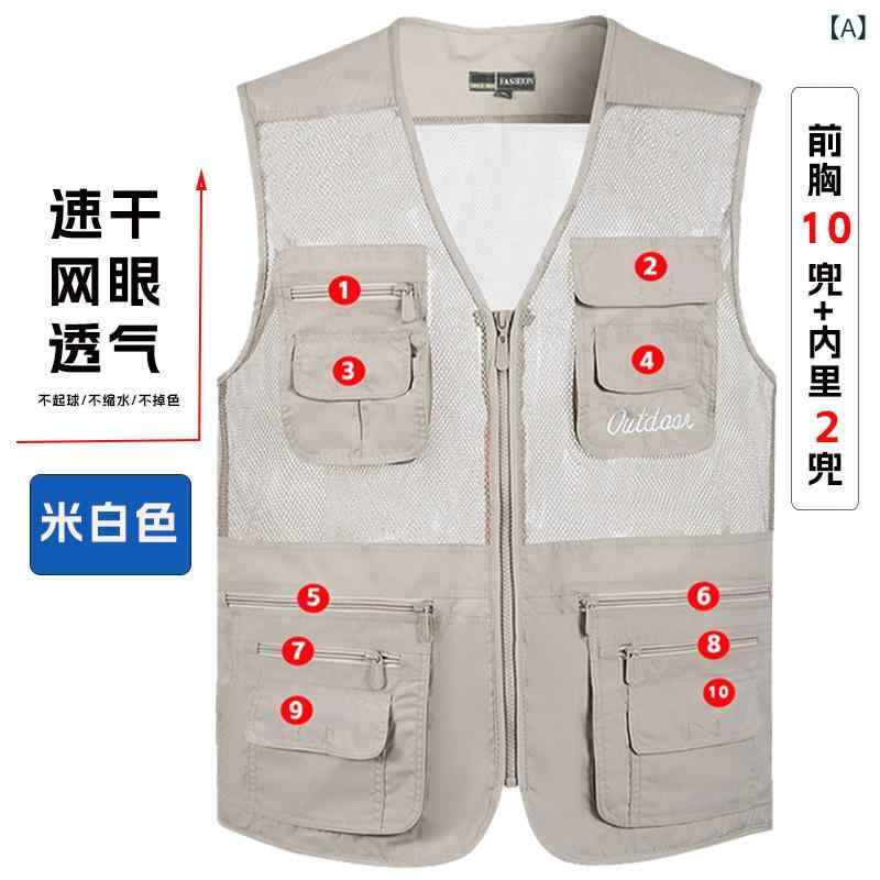 ベスト メンズ 中高年 50代 シニア お父さん チョッキ フィッシングベスト ジレ カメラマン 撮影用 登山 釣り アウトドア 作業着 多機能 ポケット 12個 メッシュ 通気性 薄手 Vネック ジッパー カジュアル 無地 夏 カーキ グレー アイボリ remake-buddy-10595255 リメイクバディー サンプル画像2