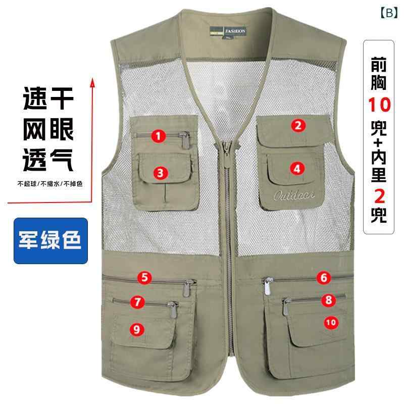 ベスト メンズ 中高年 50代 シニア お父さん チョッキ フィッシングベスト ジレ カメラマン 撮影用 登山 釣り アウトドア 作業着 多機能 ポケット 12個 メッシュ 通気性 薄手 Vネック ジッパー カジュアル 無地 夏 カーキ グレー アイボリ remake-buddy-10595255 リメイクバディー サンプル画像3