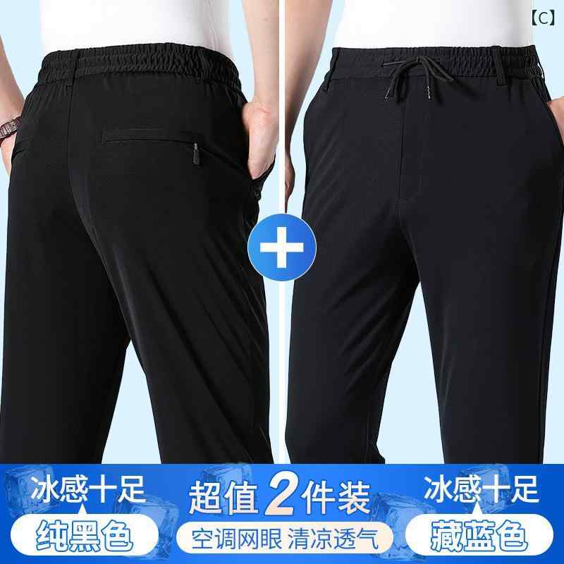 パンツ メンズ ズボン ボトムス カジュアルパンツ 接触冷感 高弾力 ストレッチ 伸縮性 薄手 軽量 通気性 吸汗速乾 メッシュ 涼しい シニア 中高齢 お父さん 普段使い 運動 スポーツ ストレート ロングパンツ 長ズボン 黒 深灰 藏藍 remake-buddy-10597783 リメイクバディー サンプル画像3