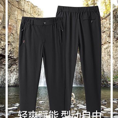 メンズ 夏 オールシーズン 速乾 軽薄 运动 ビジネス カジュアル ワイド ストレート パンツ 冰絲 薄款・カテゴリ: 速干パンツ・機能: 速乾・主な素材: 記憶素材・柄: 無地・適した季節: 夏・対象性別: 男性・対象年齢: 大人・適用シーン: スポーツカジュアル・カラー展開: ブラック、グレー、ブルー・サイズ展開: L、XL、XXL、XXXL、4XL、5XL、6XL、7XL、8XL