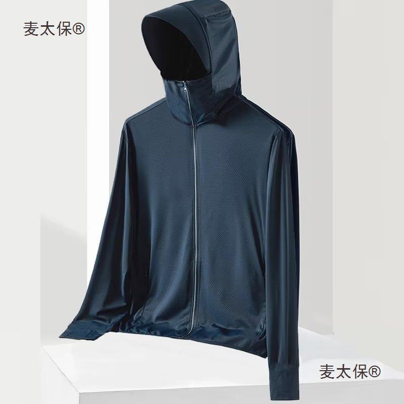 ウインドブレーカー メンズ レディース ユニセックス 男女兼用 防寒 防風 撥水 軽量 フード付き アウター 釣り フィッシング 登山 アウトドア キャンプ サイクリング 旅行 夏 サマー 紫外線対策 UVカット 接触冷感 薄手 ポリエステル 無地 長袖