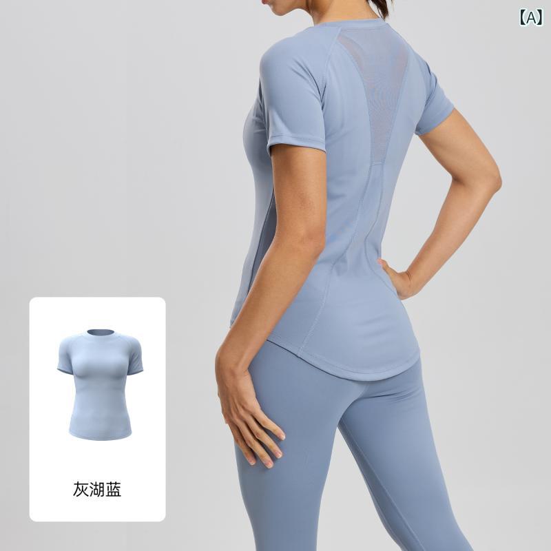 Rakuten - Tシャツ レディース 半袖 ヨガウェア スポーツウェア トップス カットソー トレーニングウェア ジム 吸汗速乾 伸縮性 ストレッチ 通気性 メッシュ 切り替え フィットネス ランニング ピラティス 春夏秋 紫 黒 緑