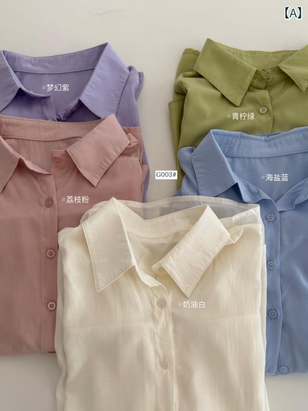 シャツ レディース 春夏 接触冷感 カーディガン 防晒服 UVカット 紫外線対策 日焼け防止 シアーシャツ 長袖 アウター 薄手 羽織り ゆったり トップス 体型カバー 落ち感 無地 カジュアル 快適 吸汗 通気性 クリームホワイト ライチピンク 海塩ブ