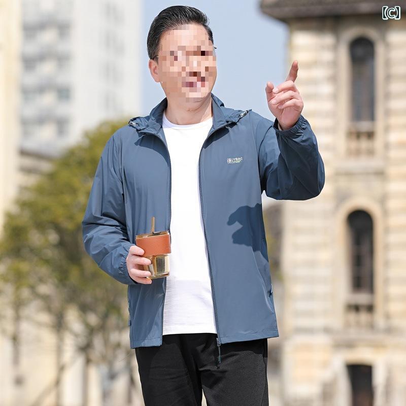 シャツ メンズ 男性用 紳士 父親 お父さん シニア 中高年 トップス 長袖 フード付き パーカー 防風 防寒 はおり 羽織り アウター ジャケット ブルゾン シルク 絹 接触冷感 ひんやり 涼しい 吸湿 速乾 紫外線対策 日焼け防止 日よけ UVカット remake-buddy-10607977 リメイクバディー サンプル画像3