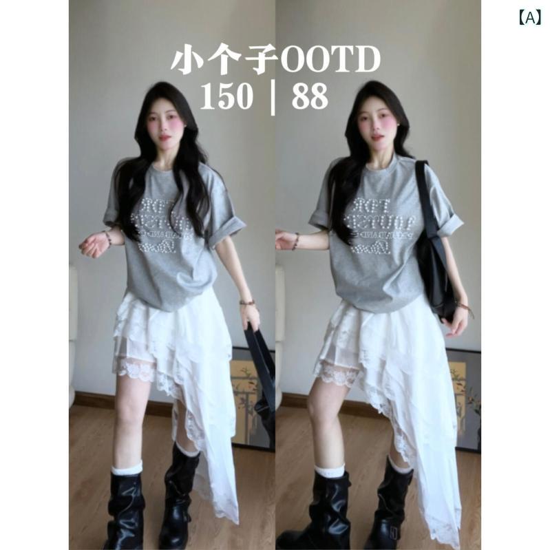セットアップ レディース 半袖 Tシャツ ビーズ レース 不規則 スカート ロング ア...