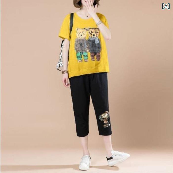 Tシャツ セットアップ レディース 半袖 7分丈パンツ 2点セット 運動着 上下セット ...