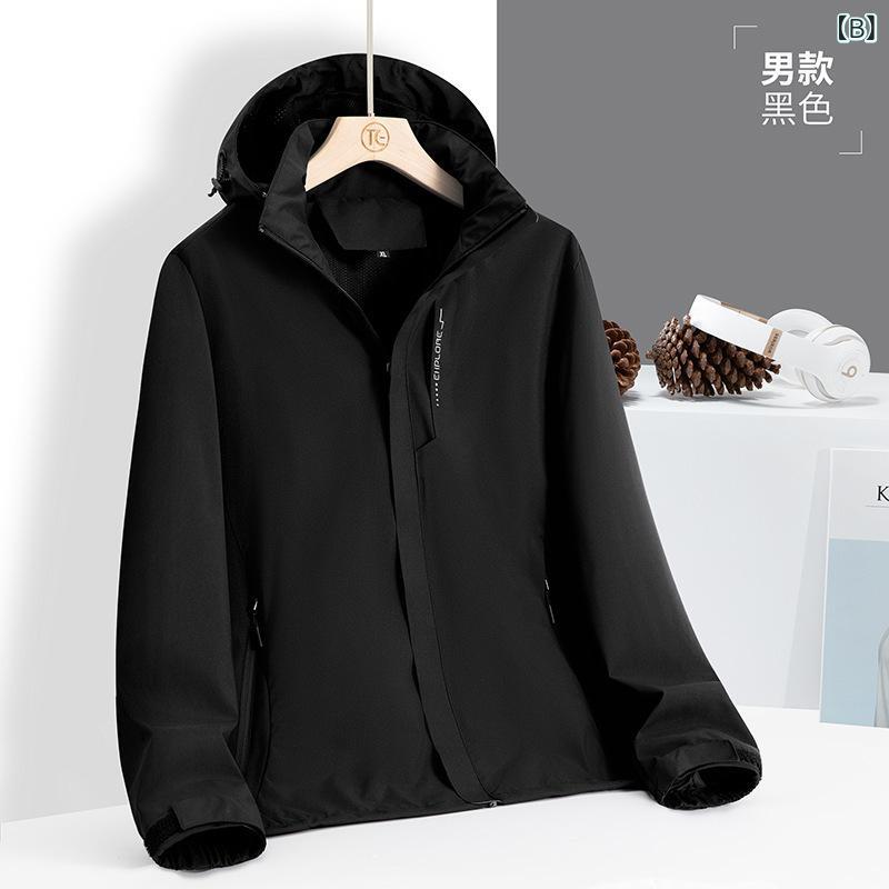 ジャケット メンズ レディース マウンテンパーカー ウィンドブレーカー アウター ブルゾン 撥水 防風 軽量 登山服 アウトドア キャンプ 釣り 自転車 普段使い カジュアル 無地 ブラック ダークグレー ネイビー フード付き 取り外し可能 春秋 remake-buddy-10618229 リメイクバディー サンプル画像3
