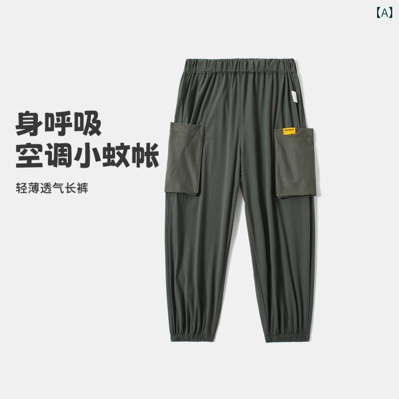Rakuten - 長パンツ 男の子 女の子 ベビー キッズ ジュニア ボトムス ズボン カジュアルパンツ ロングパンツ ワークパンツ 接触冷感 軽量 伸縮性 吸湿速乾 通気性 柔らかい 快適 薄手 メッシュ 無地 軍緑 カーキ ダークグレー 普段使い
