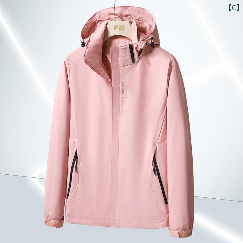 ウインドブレーカー メンズ レディース 登山服 マウンテンパーカー アウトドア ジャケット アウター コート 撥水 防風 通気性 フード付き 着脱可能 フーディー 軽登山 釣り 自転車 レジャー キャンプ ハイキング ポリエステル 秋 冬 アイボリー ブ remake-buddy-10623849 リメイクバディー サンプル画像3