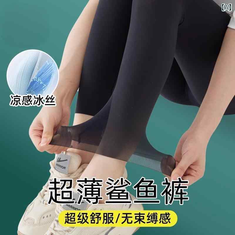レギンス レディース ヨガパンツ 9分丈 5分丈 ボトムス スパッツ 美脚 ハイウエスト 骨盤 サポート ヒップアップ 補正下着 スポーツウェア フィットネス ジム ランニング 伸縮 ストレッチ 無地 薄手 接触冷感 ブラック グレー ブラウン remake-buddy-10624614 リメイクバディー サンプル画像2