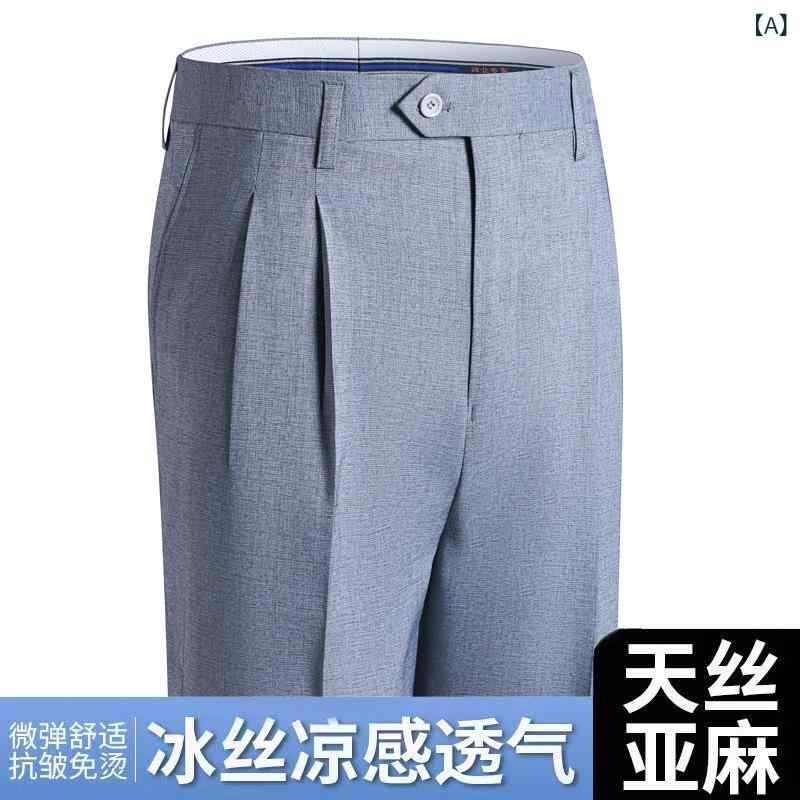 ・スタイル: ライトビジネス・パンツの形状: ストレート・誤差範囲: 1-2cm・素材: 麻混（リネン60%）・対象: メンズ・デザイン詳細: キルティング・カラー展開: ブルーグレー、グレー、イエロー、ライトグレー、チャコールグレー・サイズ展開: 29、30、31、32、33、34、36、38、40、42、44・伸縮性: 若干あり・パンツ丈: フルレングス・カテゴリ: スラックス