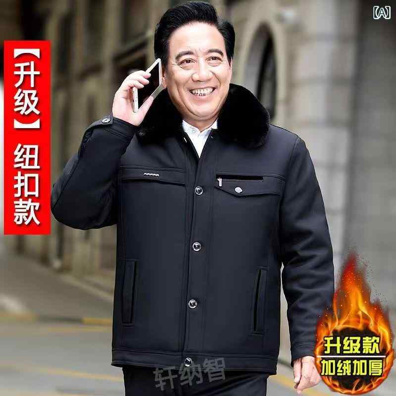 ジャケット メンズ 中老年 シニア 父親 50代 アウター コート ブルゾン 紳士服 裏起毛 ボア 防寒 保暖 暖かい 防風 厚手 ゆったり 普段使い カジュアル ジップアップ 立ち襟 短め ショート丈 黒 ブラック remake-buddy-10634477 リメイクバディー パッケージ画像