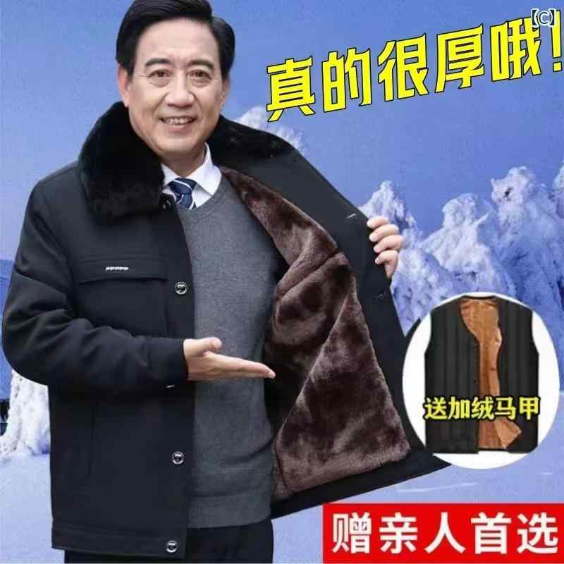 ジャケット メンズ 中老年 シニア 父親 50代 アウター コート ブルゾン 紳士服 裏起毛 ボア 防寒 保暖 暖かい 防風 厚手 ゆったり 普段使い カジュアル ジップアップ 立ち襟 短め ショート丈 黒 ブラック remake-buddy-10634477 リメイクバディー サンプル画像3