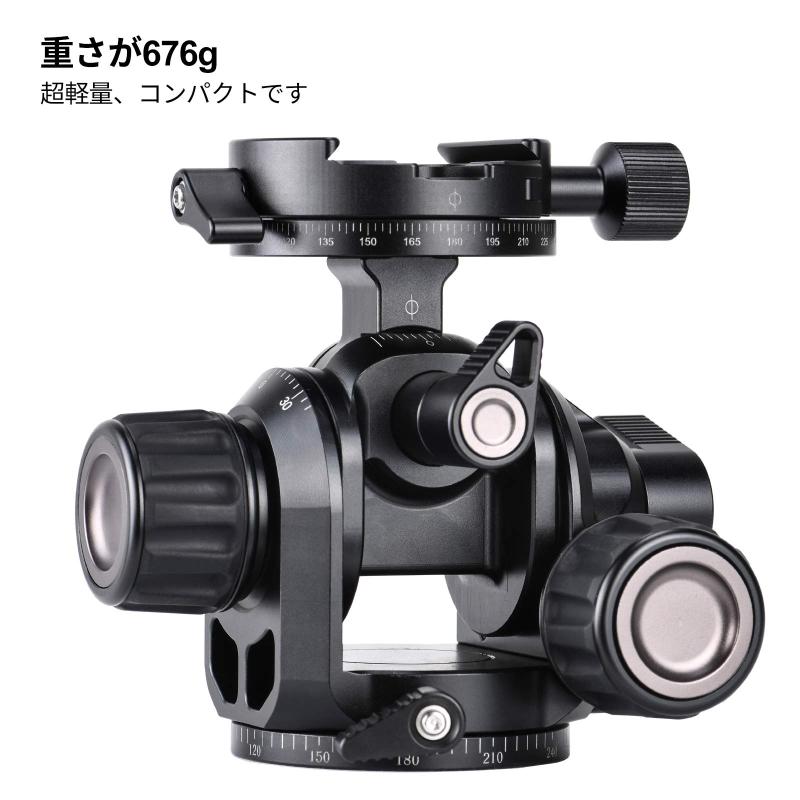 SWFOTO GH-PROギア雲台三脚パノラマ雲台耐荷重5KGまで建築風景写真に最適。