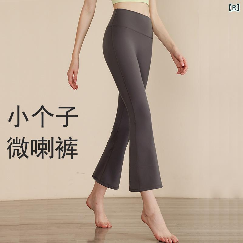 ヨガパンツ レディース 喇叭パンツ ベルボトム 瑜伽 長ズボン ロングパンツ ピラテ...
