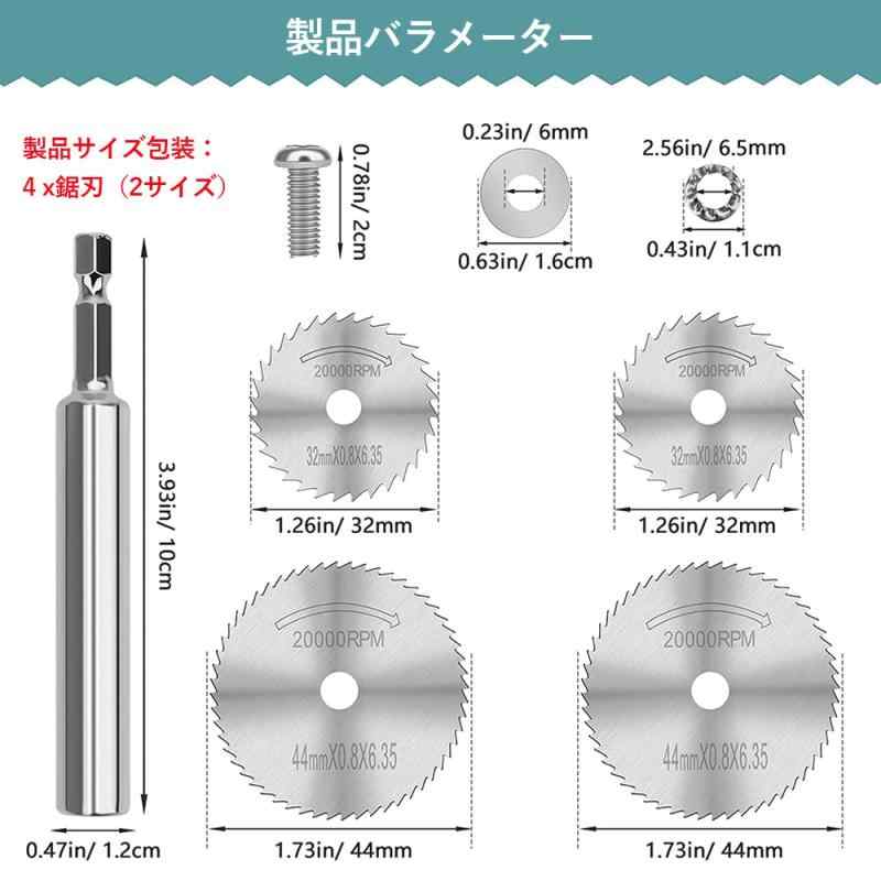 DFsucces パイプ切断片 高速鋼切断シート スリッターブレード 鋸刃 六角棒 パイプカッター 切削丸鋸 切断鋸 直径32mm*2枚&44mm*2枚 HSS鋼 取り付け六角シャンク 2本 金属 木工用ブレード