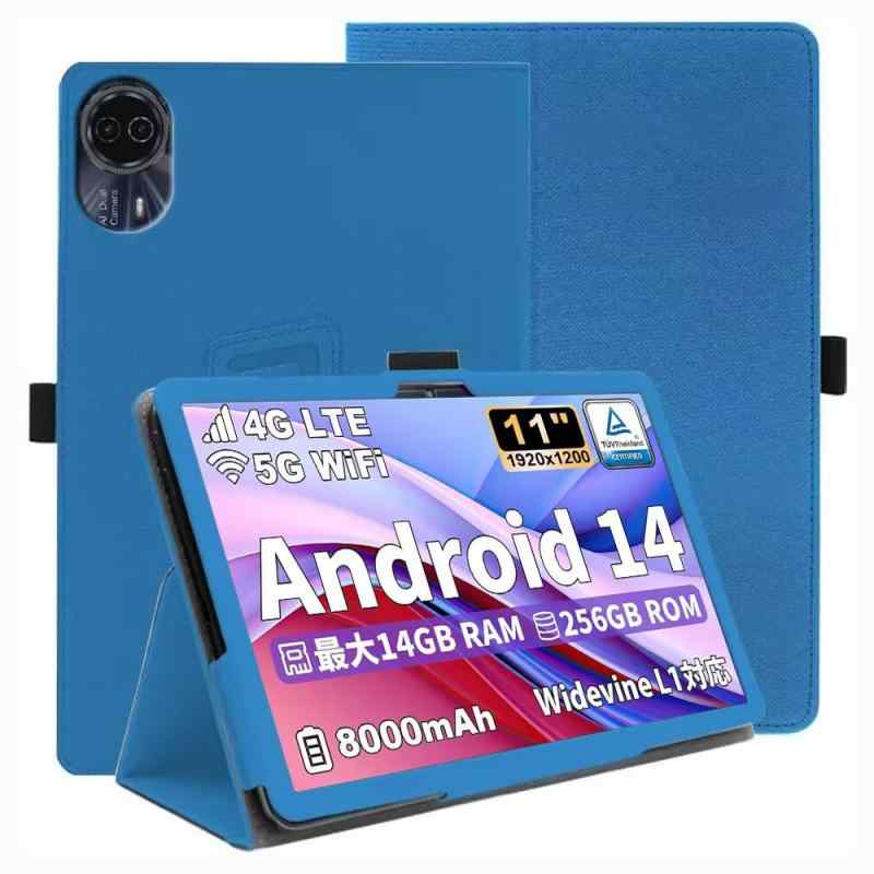 for TECLAST T50HD用 ケース タブレットカバー 保護ケース角度調整 スタンド 超軽量 全面保護 スタンド機能付き TECLAST T50HD ハードカバー（ブルー）