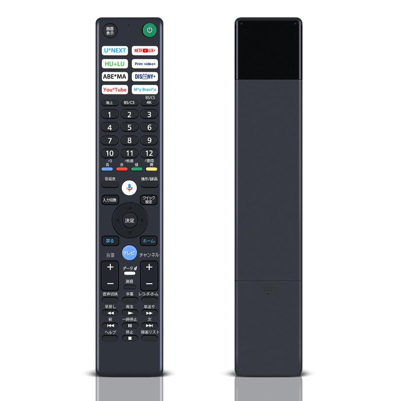 テレビリモコン RMF-TX451J for ソニー ブラビア用リモコン XRJ-55A80L XRJ-65A80L XRJ-77A80L XRJ-65X95L XRJ-75X95L XRJ-85X95L XRJ-55X90L XRJ-65X90L XR