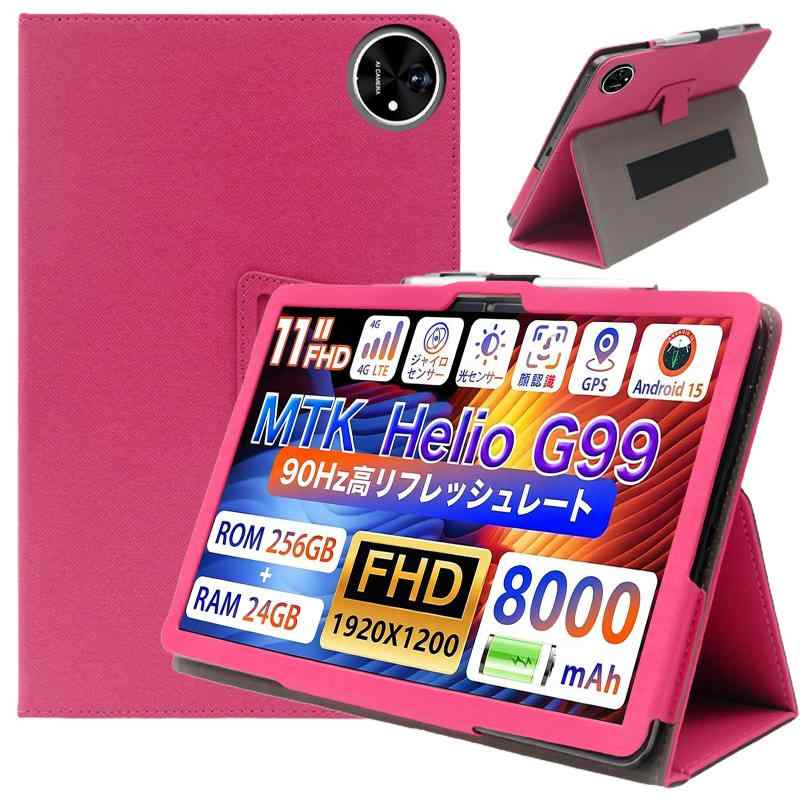 ShellChic For アビドパッド A90Sタブレットケース 11インチ対応 全面保護カバー 擦り傷防止ブレットカバー防水防汚 高級PU タブレットpc ケース 良い手触り アンドロイド タブレット ケース 薄型