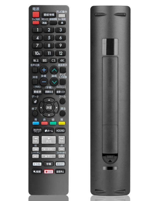ブルーレイレコーダーリモコン for シャープ AN-65RC1 SHARP AQUOS アクオス リモコン シャープ ブルーレイ リモコン 2B-C10BW1 2B-C05DW1 2B-C10CW1 2B-C05CW1 2B-C10DW1 BD-HDW