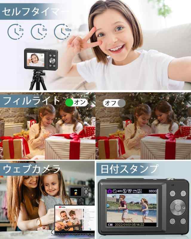 Lecran デジタルカメラ デジカメ 4400万画素 1080P動画 オートフォーカス AF 手ブ...