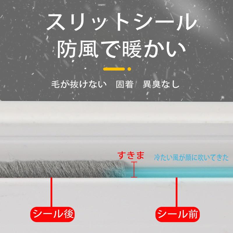 隙間テープ すきまモヘアテープ 玄関ドア障子用すき間対策 粘性が強い 防塵防風バー 防虫による騒音低減 グレー 超ロングサイズ 10m×7mm×12mm