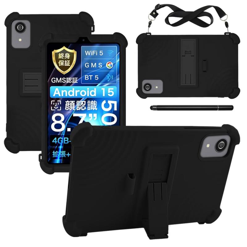 For KOOTIGERS Tab 8 SE/RebotAi A9 ケース 8.7 インチ タブレット カバー RUIXH シリコン素材 落下防止 滑り止め 耐摩擦性 防水 防塵 お手入れ簡単 保護カバー ライト 通気性 ハニカム冷却 スタンド機能の商品画像