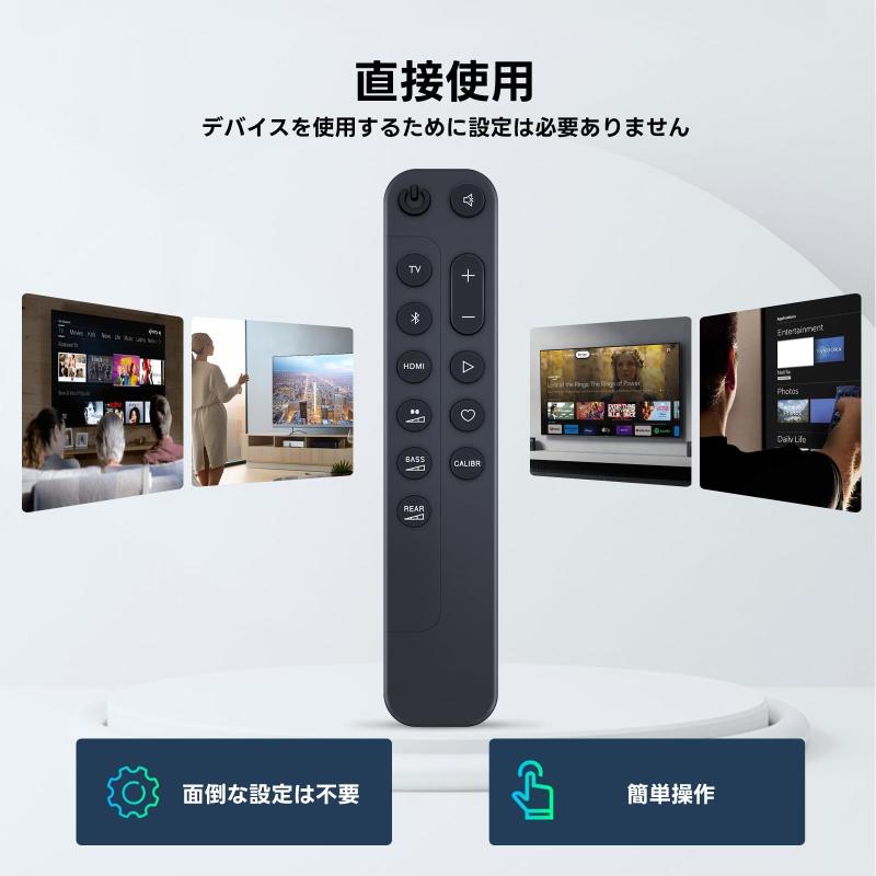 サウンドバーリモコン for JBL サウンドバースピーカー用 BAR1300 BAR1000 BAR800 ...