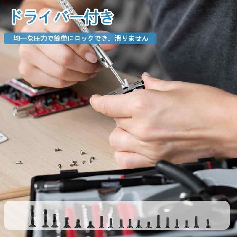 TOAURDA 極小ネジ詰め合わせキット18種類のM1.2 / M1.4 / M2.0ミニマイクロネジセット 皿頭、丸頭、平頭 腕計、メガネ、時計用の黒色修理（ドライバー付属） remake-buddy-10667028 リメイクバディー サンプル画像3