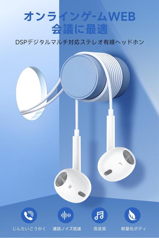 イヤホン 有線 有線イヤホン 【2025年新バージョン タイプcジャック】超クリアな通話&雑音なし マイク付き HIFI音質 音量調整 DAC重低音 人間工学 ノイズキャンセリング 通話可能 ハイレゾ remake-buddy-10671054 リメイクバディー サンプル画像2