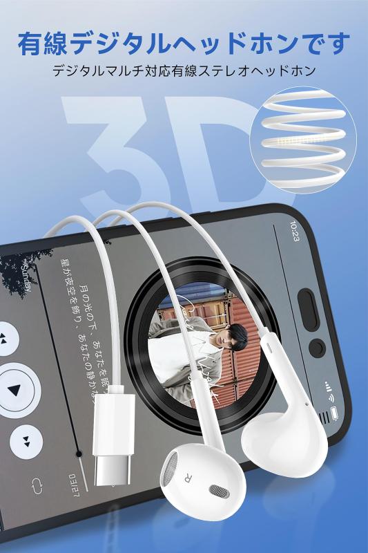 イヤホン 有線 有線イヤホン 【2025年新バージョン タイプcジャック】超クリアな通話&雑音なし マイク付き HIFI音質 音量調整 DAC重低音 人間工学 ノイズキャンセリング 通話可能 ハイレゾ remake-buddy-10671054 リメイクバディー サンプル画像3