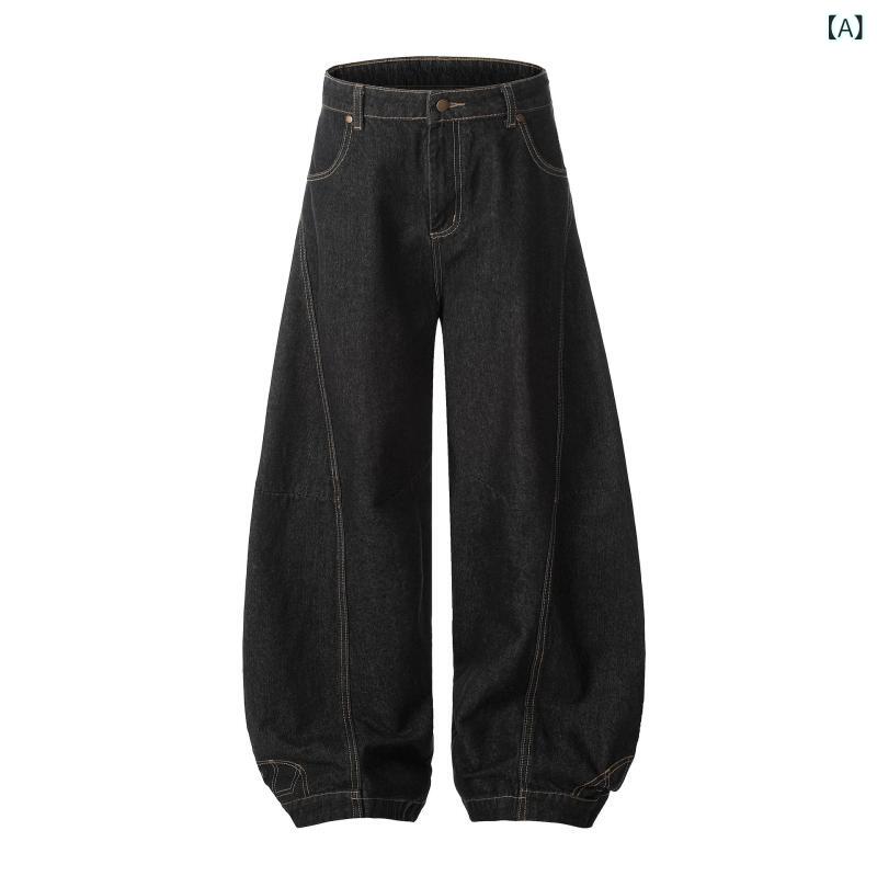 デニムパンツ メンズ レディース ジーンズ デニム ジーパン ワイドパンツ カーブパンツ 立体裁断 ルーズフィット ストリート系 アメカジ カジュアル オールシーズン ボトムス 長ズボン ブラック ブルー