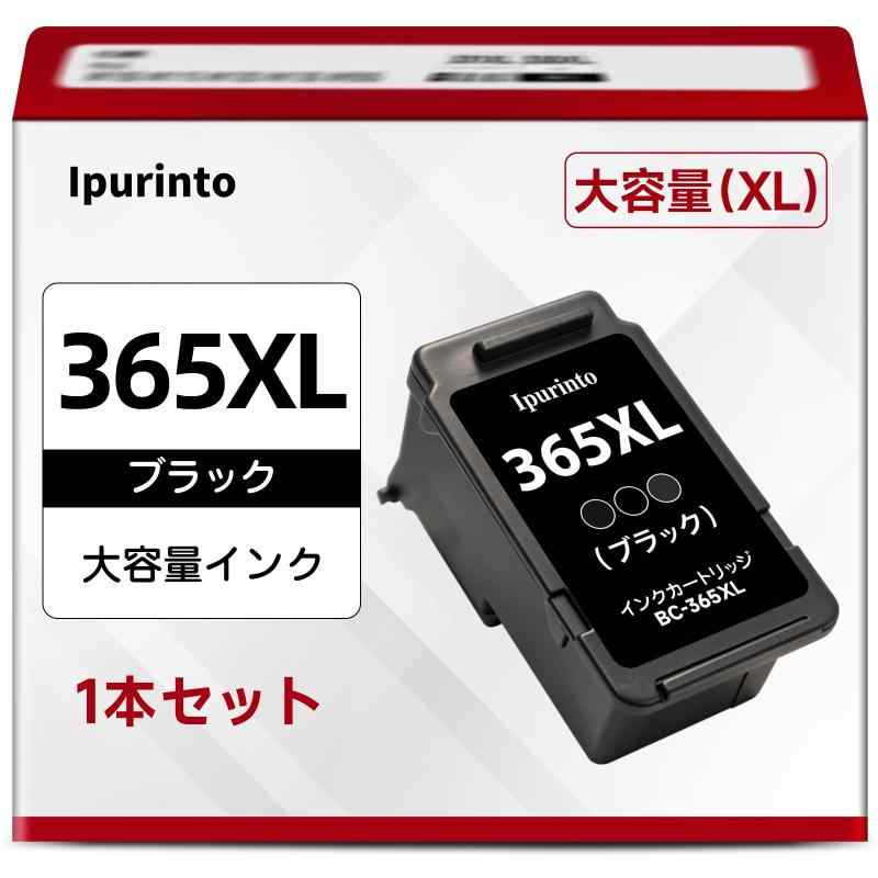 「Ipurinto」BC-365XL インク キャノン用 BC-365 大容量タイプ 1個セット