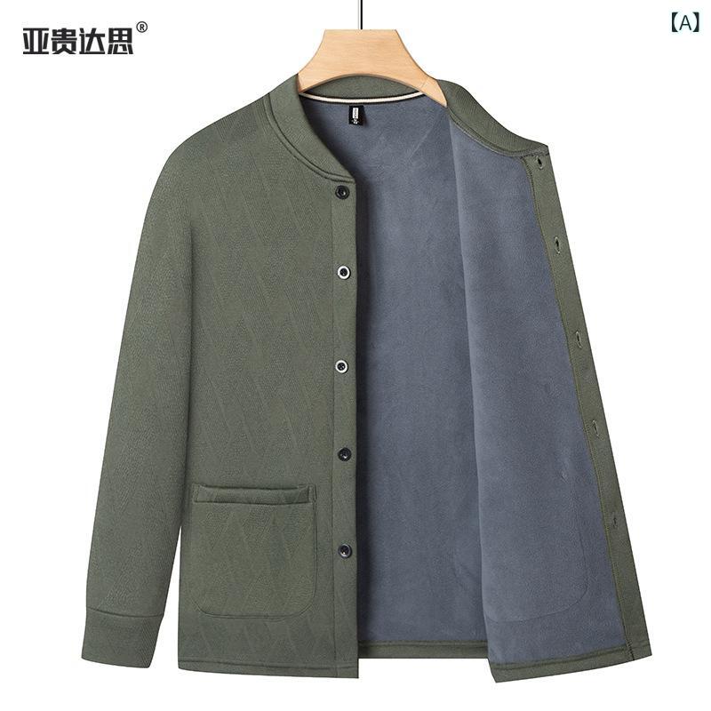 ジャケット メンズ 秋冬 裏起毛 カーディガン 厚手 長袖 防寒 アウター トップス ジャンパー ブルゾン 紳士 シニア 父親 暖かい 保温 立ち襟 普段使い ビジネス カジュアル 無地 カーキ 濃紺 ダークグリーン remake-buddy-10682209 リメイクバディー パッケージ画像