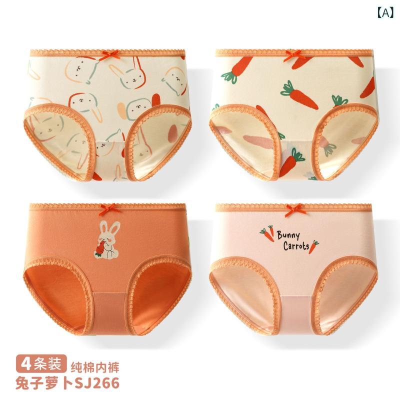楽天市場】うさぎパンツの通販