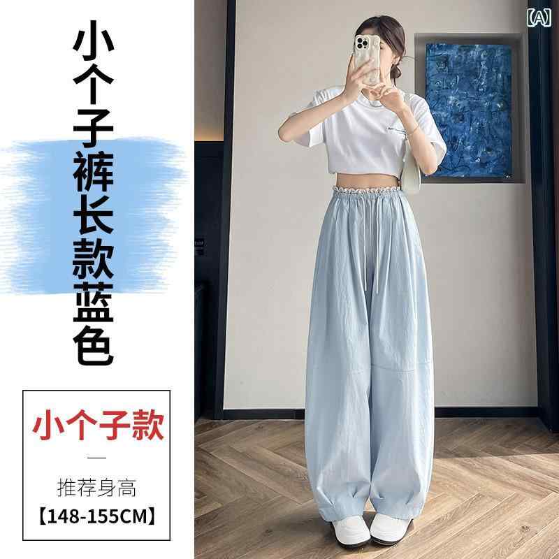 ・生地名: アクリル・スタイル: ハーレムパンツ・パンツのタイプ: ハーレムパンツ・パンツ丈: 長ズボン・ウエスト: ハイウエスト・カラー展開: ブルー（低身長向け）、ブルー（レギュラー丈）、ブルー（長め丈）、ホワイト（低身長向け）、ホワイト（レギュラー丈）、ホワイト（長め丈）、ブラック（低身長向け）、ブラック（レギュラー丈）、ブラック（長め丈）、グレー（低身長向け）、グレー（レギュラー丈）、グレー（長め丈）、イエロー（低身長向け）、イエロー（レギュラー丈）、イエロー（長め丈）・サイズ展開: S、M、L、XL、2XL・スタイルタイプ: コンミューター（通勤）・雰囲気: 都会的・性別: 女性・カテゴリ: カジュアルパンツ・加工技術: プリーツ