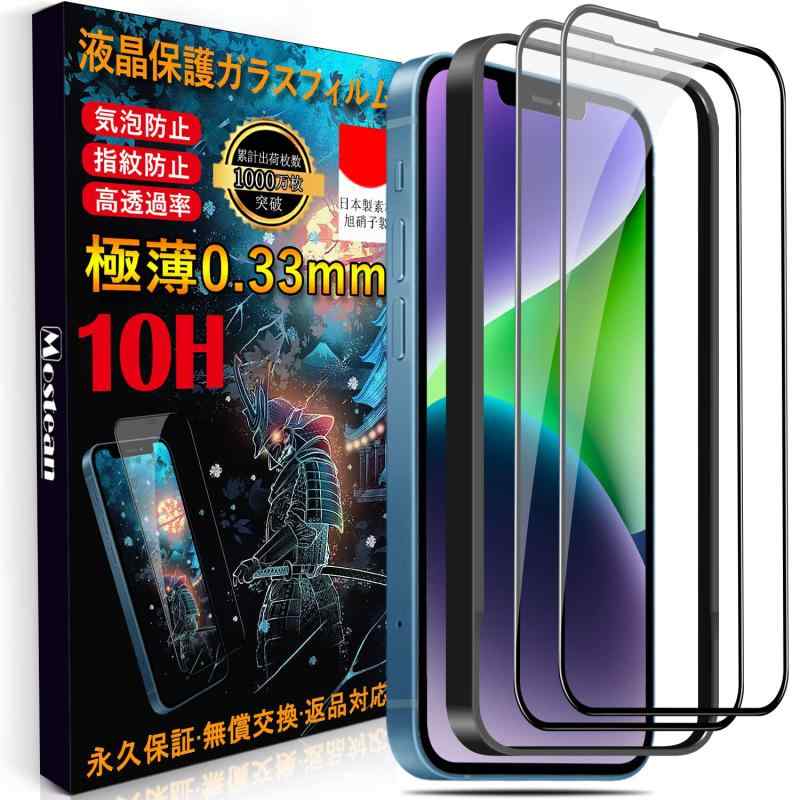 Mostean 【全面保護】iPhone17e/16e/14/13/13 Pro ガラスフィルム iPhone16e ガラスフィルム (2枚) アイフォン14/13/13 pro 日本旭硝子素材製 強化ガラス iphone17e フィルム iphone16e/14/13/13 Pro フィルム 硬度10H 耐【 安心の 永久 】 iPhone17e/16e/14/13/13 Proに適応しています。（ご不安な場合は、お気軽にお問い合わせ下さいませ）永久の制度を設けさせていただきました。お手元に届いた商品が「イメージしていた物と違う」「間違えて注文してしまった」「ガラスフィルムが割れてしまった」「気泡が残ってしまった」「貼る位置がズレてしまった」など、どんな理由でも新品と交換させていただきます。お困りの場合は注文履歴より、当店までお気軽にご連絡ください。【日本旭硝子素材・最強硬度10H・飛散防止】ガラスフィルム一般的な液晶保護フィルムの約6倍の強度。衝撃は強化ガラスに吸収されますので、ディスプレイにかかる衝撃負荷を軽減し。ディスプレイが破損することを防ぎます。万が一の破損時も飛散防止加工によって破片はフィルムに張り付いた状態で破片がほとんど飛び散らない安全性の高いガラスになっています。【快適なタッチ感指紋防止·撥水撥油技術】真空蒸着技術を利用し、表面にナノコーティングを採用し、指紋防止薄膜を形成することで、滑らかであると同時にパワフルな耐油汚れ・汗染み・指紋性能を備え、汚れ防止効果はより長く持続でき、頻繁にスマホを拭く悩みがなくなります。【ツルツルな滑り感・ゲームしても渋くなし】 ガラスフィルムを貼ったせいで指のすべりが悪くなってしまったり感度が悪くなってしまったりしたら、機能性が下がってしまいますね。こちらは高耐久撥油コーティングが施され、つるつるな滑り感を実現長時間ゲームしても渋くなくなります【気泡無し・簡単貼り付け】アップグレードされたイオン自動吸着技術を使用しているため、レンズ スクリーンのガラスを軽く押すだけで、自然に画面に吸着されます。 初心者でも説明書通り3ステップ10秒で簡単に貼れ、泡が出ない、浮き出ない 気泡が入っても時間の経過とともに徐々に出てきます。また、保護フィルム を貼り付ける前の準備で必要なクリーナー等も付属し、必要なものは全て揃っておりますのですぐに貼り付けが可能です。