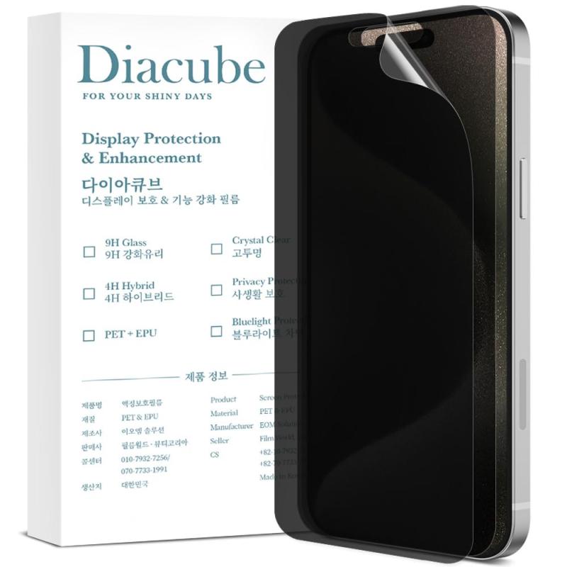 [2枚] DIACUBE iPhone 16 Pro Max 専用 [27°覗き見防止]フィルム, アンチスパイ フル粘着 6H PET 画面保護フィルム [滑らかなタッチ操作][気泡防止][ホコリゼロの取り付け][アライメントツールで簡単取【対応機種】 iPhone 16 Pro Max 専用 6H PET 27° 覗き見防止 フルカバー液晶保護フィルム 2枚 。機種の選択には間違いがないよう、ご注文前によくお確かめください。【27°の 高視野角 覗き見防止】 アップグレードされたマイクロルーバー技術により、27°から左右の視線を完全に遮断しながら、正面からは高い透過度を保ちます。バスや電車の中でも周囲の視線を気にせず、安心してLINEや動画を楽しむことができます。安心感がアップします【優れたタッチ感度】 0.21mm厚で、99%の応答感度とタッチを維持し、迅速なアプリの起動、スムーズなゲームとビデオの再生をします。 DIACUBE保護フィルムは、新しい完璧なタッチ体験を提供します。薄くて軽いデザインで、まるで携帯自体だけを持っているような感じです。【指紋の汚れを最小限に抑える &amp; 簡単に拭き取れる】 最新の指紋防止塗料を使用しており、指紋や水、汗が付きにくく、簡単に拭き取れるため、常に清潔な画面で快適に使用できます。【取り付け簡単】 付属の取り付けキットにより、気泡やホコリが入らず、簡単かつ迅速に取り付けることができます。最良の結果を得るために、取り付けガイドに従い、商品ページにある動画をご覧ください。また、ガイドに記載されたQRコードをスキャンすることもできます。【セット内容 】 27°覗き見防止フィルム 2枚、ウェットクロス 1個/ドライクロス1個、ホコリ取り除きステッカー 3個、アライメントガイドツール1個、スクイージーカード(空気押し出しカード)1個、貼付説明書。