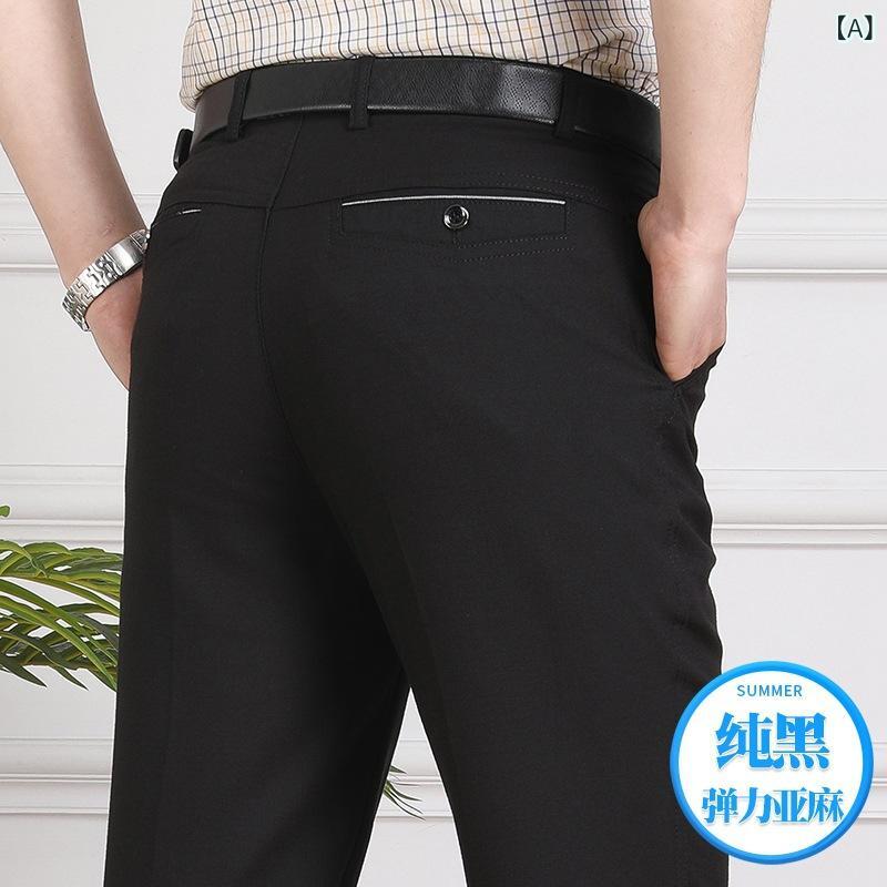 パンツ メンズ カジュアルパンツ スラックス ストレートパンツ リネン シニア向け 薄手 ゆったり ビジネスカジュアル 春夏 ロング丈 通気性 軽量 シンプル 無地 快適 普段使い 通勤用 remake-buddy-10771631 リメイクバディー サンプル画像2